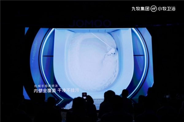 小牧重构卫浴空间逻辑，打造属于年轻人的“舒适圈” 