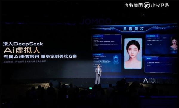 小牧重构卫浴空间逻辑，打造属于年轻人的“舒适圈” 