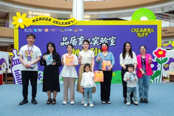 3000+孕宝妈家庭打卡，Jollybaby燃爆上海品质育儿生活节 
