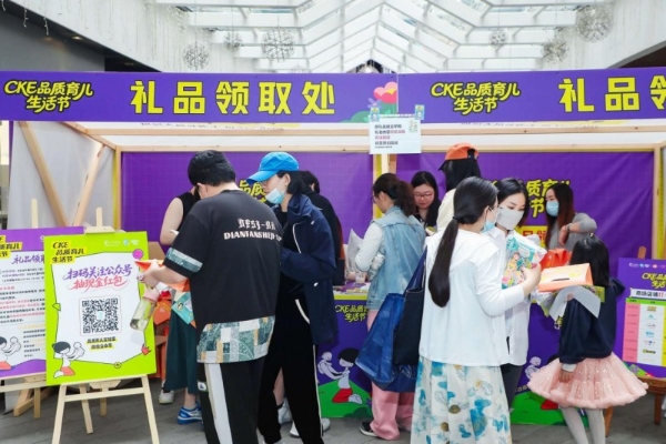 3000+孕宝妈家庭打卡，Jollybaby燃爆上海品质育儿生活节 