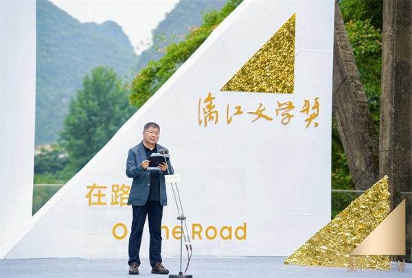 第二届漓江文学奖获奖全名单官宣！余华、东西、高兴等名家现场开奖颁奖 