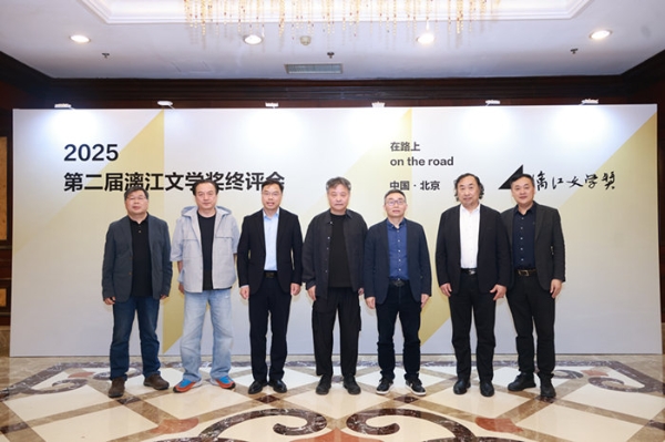 第二届漓江文学奖获奖全名单官宣！余华、东西、高兴等名家现场开奖颁奖 