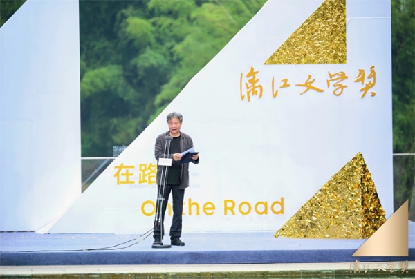 第二届漓江文学奖获奖全名单官宣！余华、东西、高兴等名家现场开奖颁奖 