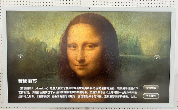  酷开AI闺蜜机C20 Ultra：终于找到了我的全场景智慧生活管家