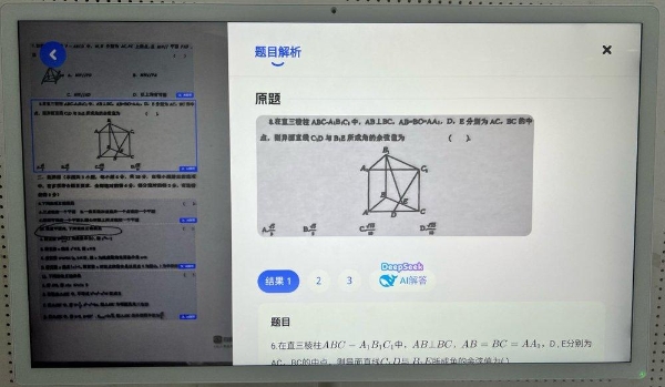 酷开AI闺蜜机C20 Ultra：终于找到了我的全场景智慧生活管家