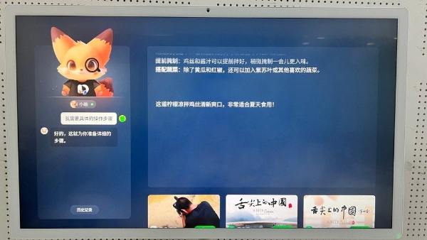  我终于丢掉了手机，酷开AI闺蜜机C20 Ultra开启家庭互动新时代