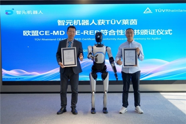  智元远征A2成全球首个同时拥有中美欧认证的人形机器人 
