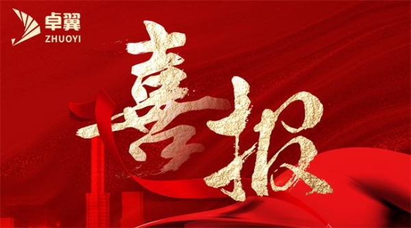 直击军博会首日盛况：卓翼智能闪耀全场，互动体验引爆热潮