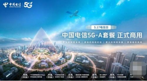 一场脱口秀，浙江电信带我在爆笑中get到普通人的AI新生活