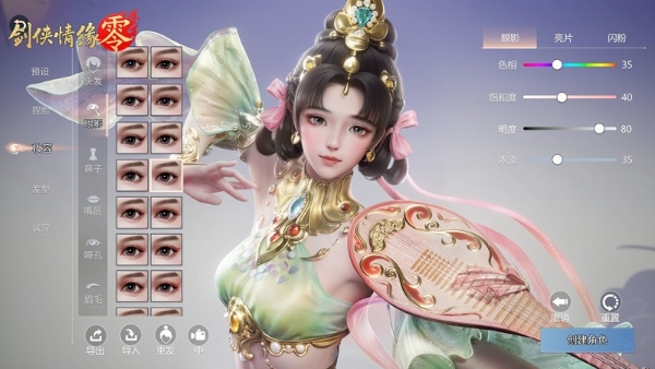  西山居经典武侠！《剑侠情缘·零》5月29日全平台公测