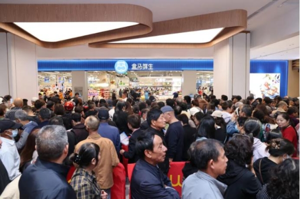 盒马鲜生镇江首秀，吾悦广场开启消费新篇章
