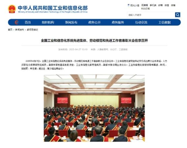  羊奶“唯一”！不到20天，红星美羚二刷工信部榜单
