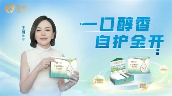  羊奶“唯一”！不到20天，红星美羚二刷工信部榜单