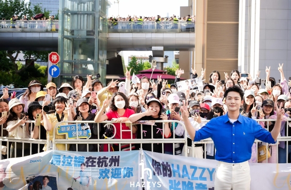 不卷夏日，HAZZYS x张晚意 解锁松弛生活密码