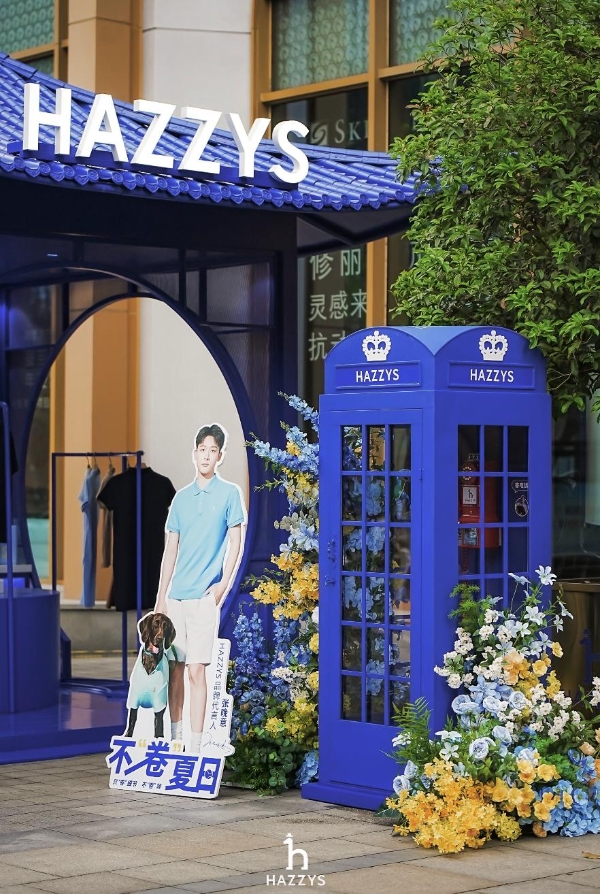 不卷夏日，HAZZYS x张晚意 解锁松弛生活密码