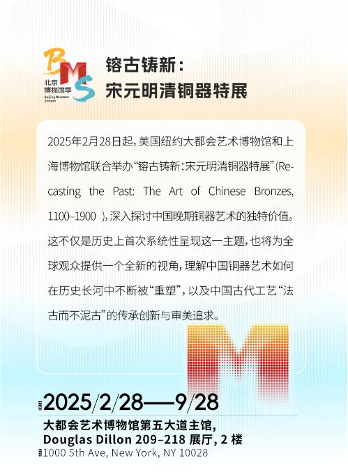 一眼千年，首届博物馆季“五月展览月”来了，对话历史就现在!