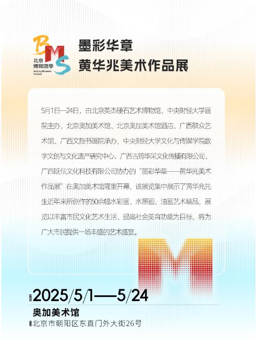 一眼千年，首届博物馆季“五月展览月”来了，对话历史就现在!