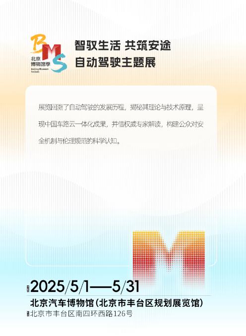 一眼千年，首届博物馆季“五月展览月”来了，对话历史就现在!