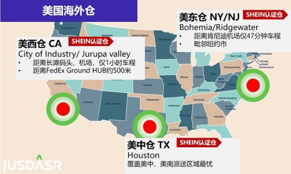 SHEIN上线半托管运费补贴功能，准时达跨境助力商家新机遇