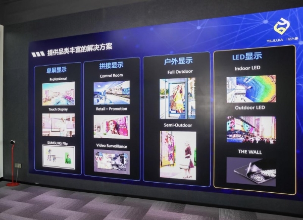 身临其境 赏心悦目：三星2025高端家宅屏幕设计沙龙上海站成功举行