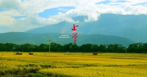  对话/史容宽电影《上学》：无界之界