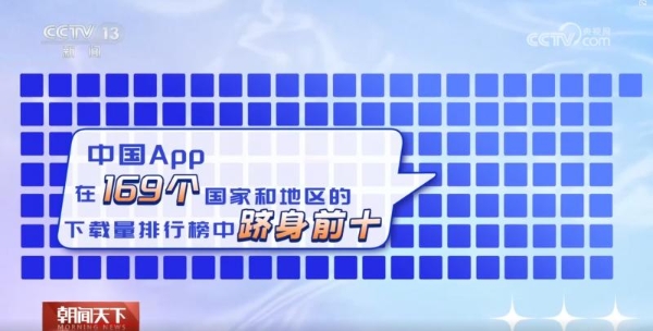  中国App席卷海外，《恋与深空》等游戏引发全球玩家追捧 