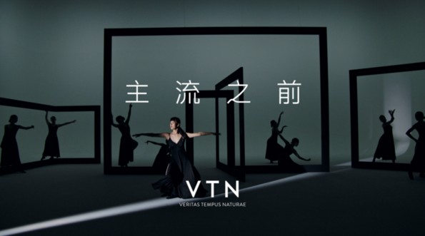  VTN引领女性品质生活
