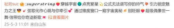 两登央视，《王者荣耀》助益国民文娱体验再升级
