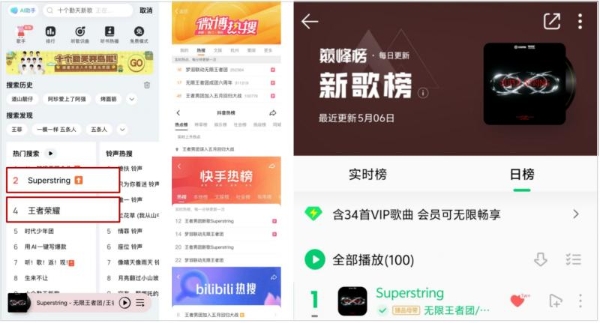 两登央视，《王者荣耀》助益国民文娱体验再升级