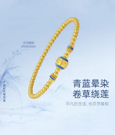 明韵今承，周大生经典母亲节华饰镌刻爱之礼