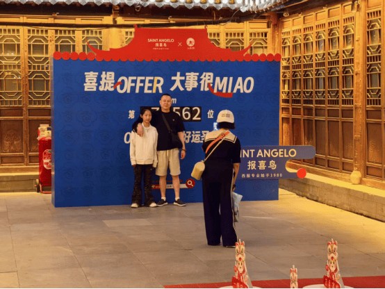 穿联名西服喜提金榜！报喜鸟ONE西服×夫子庙成求职季最强buff