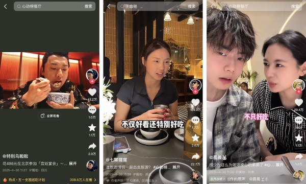 全民“心动”狂欢：一份榜单如何掀起情绪消费的蝴蝶效应 