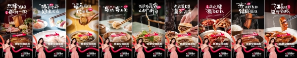  全民“心动”狂欢：一份榜单如何掀起情绪消费的蝴蝶效应 
