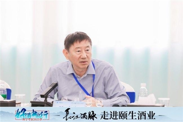 长江酒脉第一站：发现百年颐生