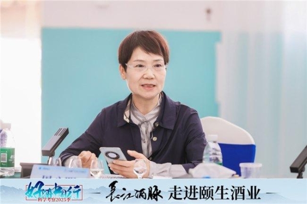长江酒脉第一站：发现百年颐生