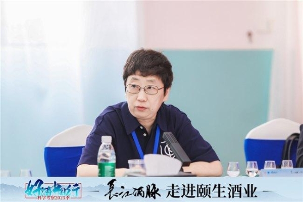 长江酒脉第一站：发现百年颐生