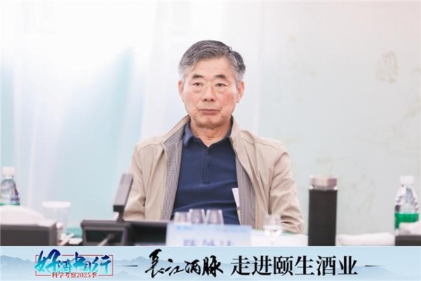 长江酒脉第一站：发现百年颐生