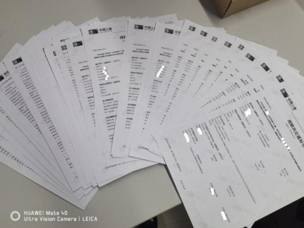 中荷人寿理赔服务为客户家庭撑起“守护伞”