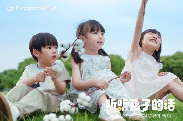 听听孩子的话全棉时代「给大人的童话集」主题短片上线
