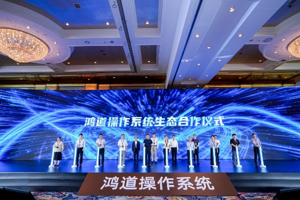 鸿道操作系统在京首发 突破“大小脑“核心技术 开启自主可控具身智能新纪元