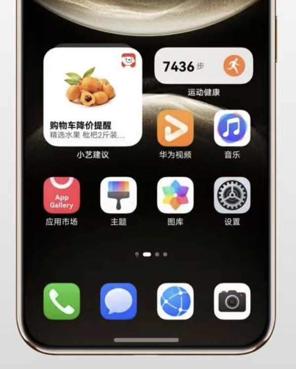 京东、淘宝、拼多多、唯品会、得物…你常用的鸿蒙版购物应用均已开启618大促！ 