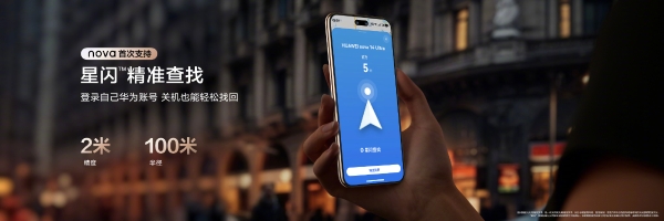 端午出游用华为云空间：珍藏旅途影像、保障设备安全