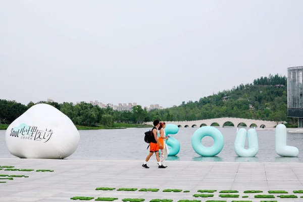 诗乐融合，生态补位：Soul“心理医诗3.0”开创社会心理服务新路径