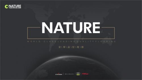 大自然家居与康树Kährs集团达成战略合作， 共筑中国高端家居市场新格局