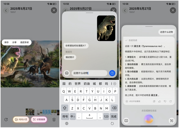 家长看过来！小艺成六一带娃“智囊团”：边学边玩超省心