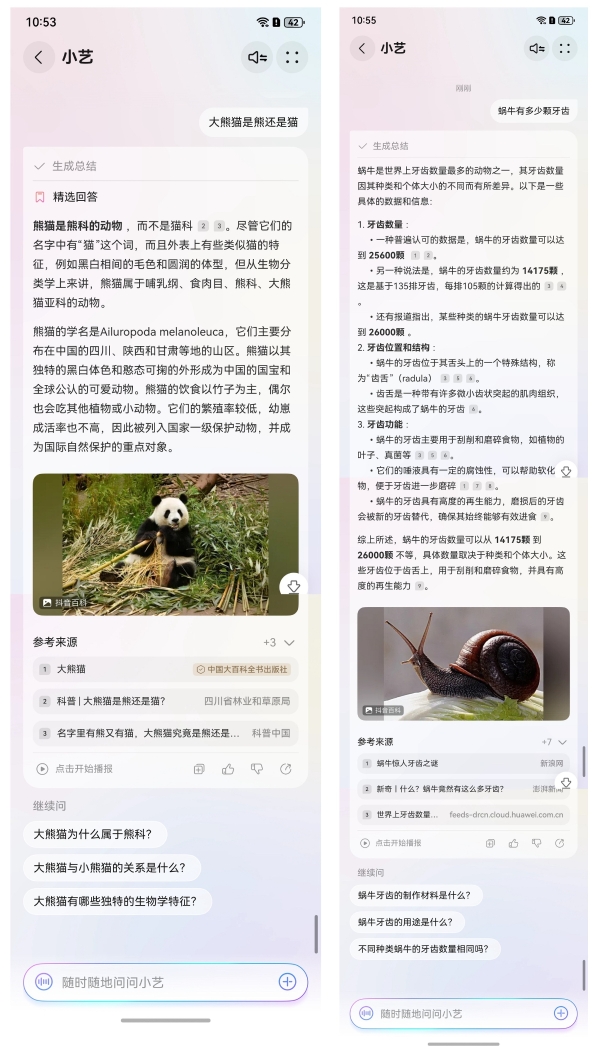家长看过来！小艺成六一带娃“智囊团”：边学边玩超省心