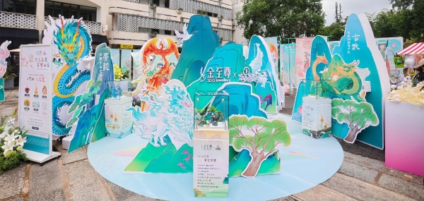 2025年首届山海经凤凰花朝节：文化赋能，开启文商旅融合发展新篇章