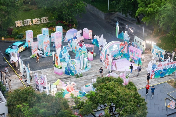 2025年首届山海经凤凰花朝节：文化赋能，开启文商旅融合发展新篇章