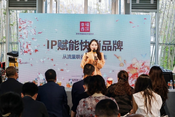 2025年首届山海经凤凰花朝节：文化赋能，开启文商旅融合发展新篇章