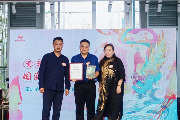 2025年首届山海经凤凰花朝节：文化赋能，开启文商旅融合发展新篇章